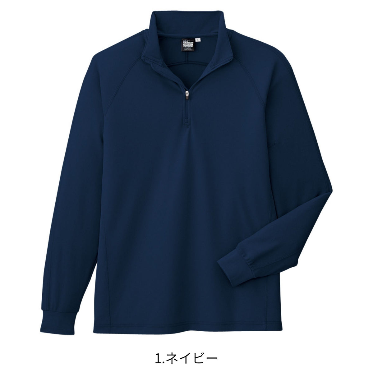 冷感長袖ジップアップ [A-2668] 通年 コーコス信岡