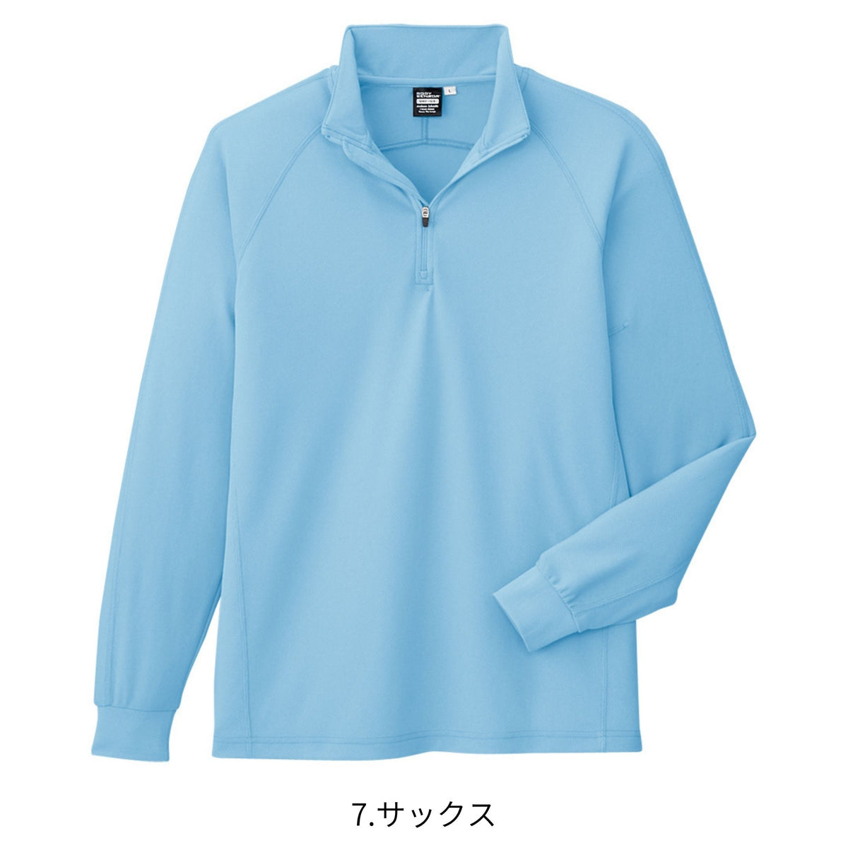 冷感長袖ジップアップ [A-2668] 通年 コーコス信岡