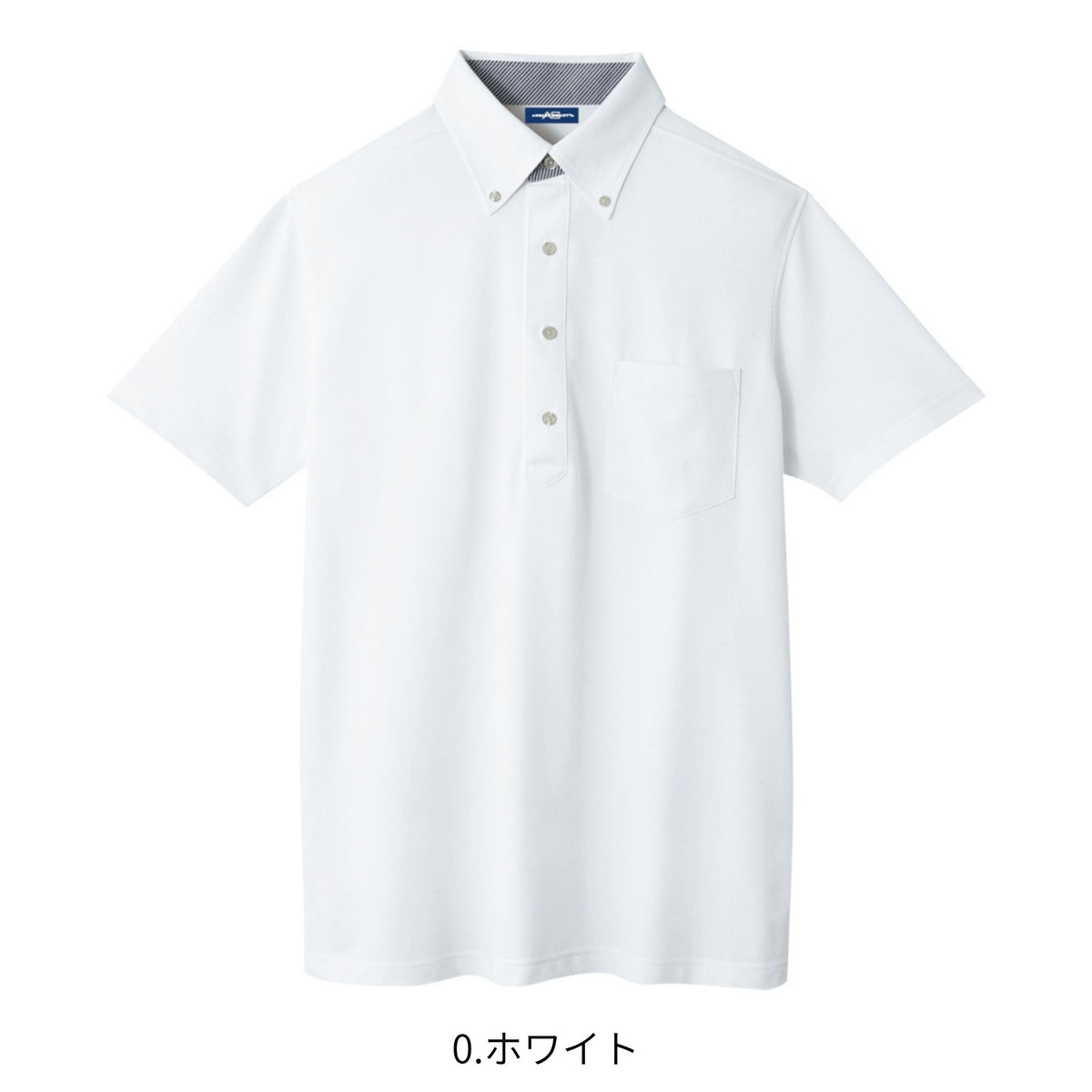 マルチ7ビズポロ半袖 [A-277] 春夏 コーコス信岡