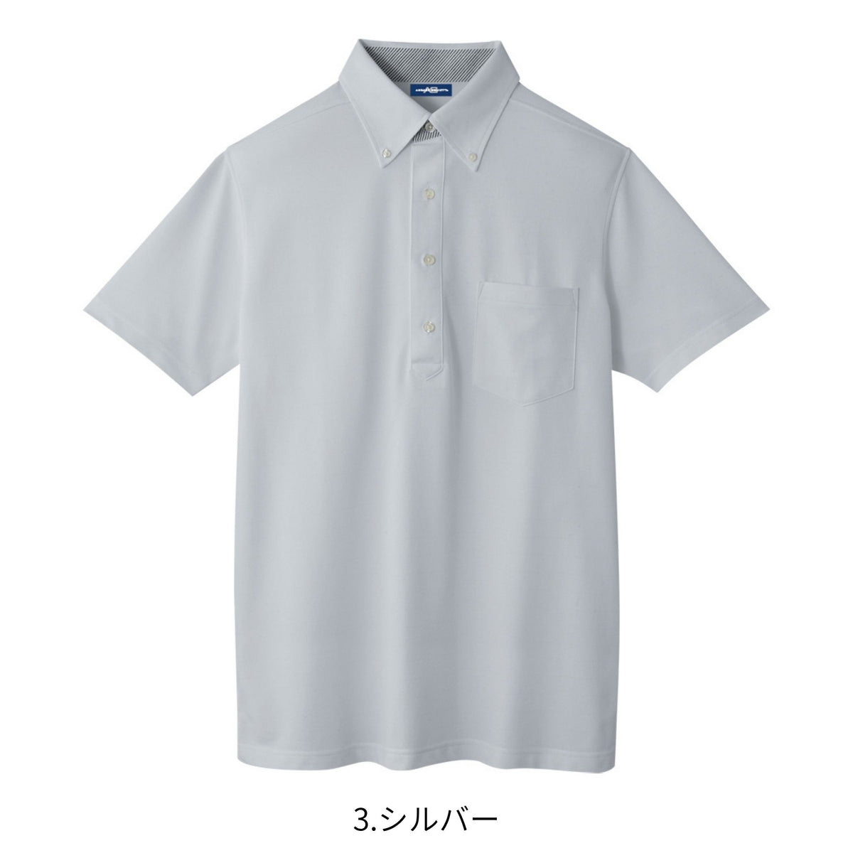 マルチ7ビズポロ半袖 [A-277] 春夏 コーコス信岡