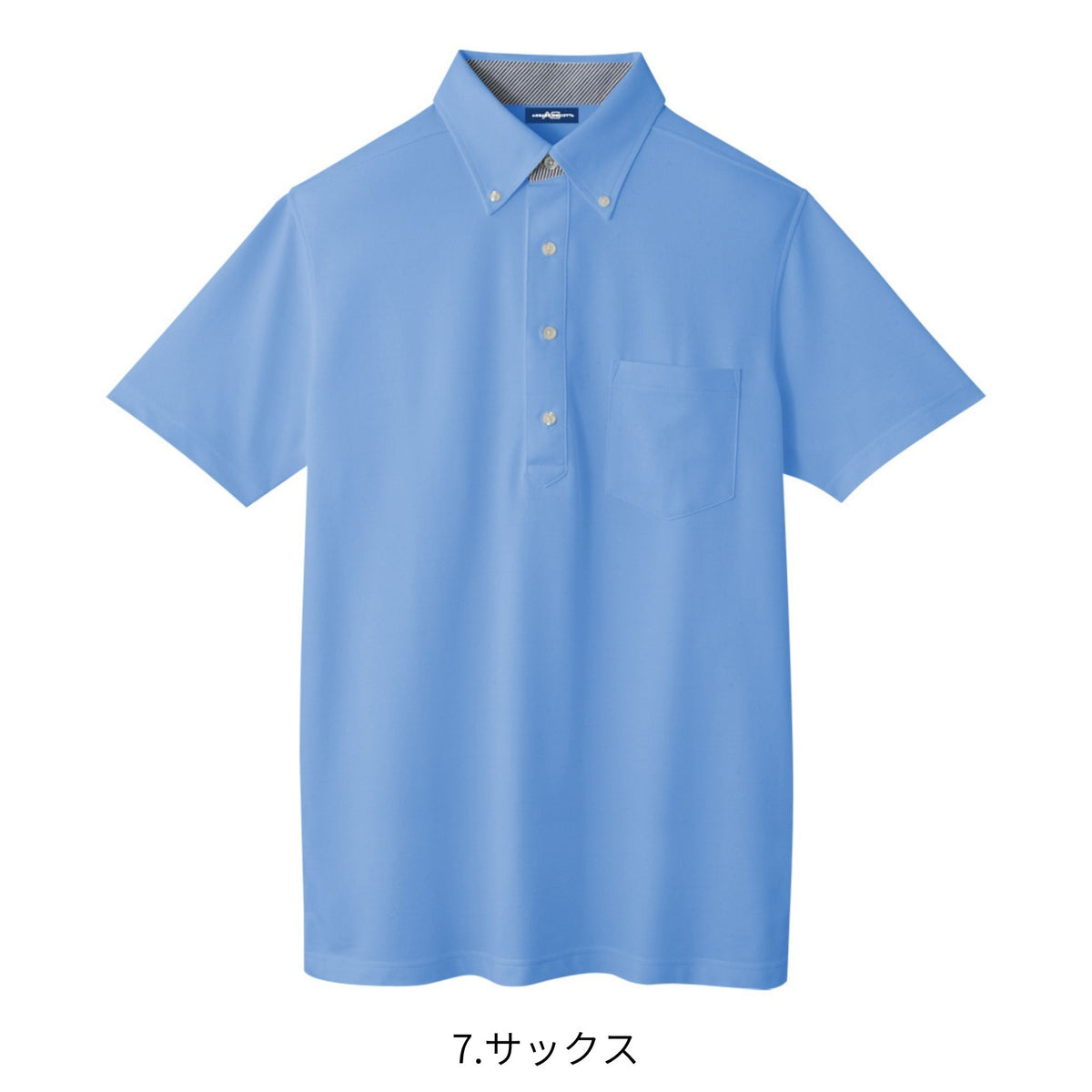マルチ7ビズポロ半袖 [A-277] 春夏 コーコス信岡