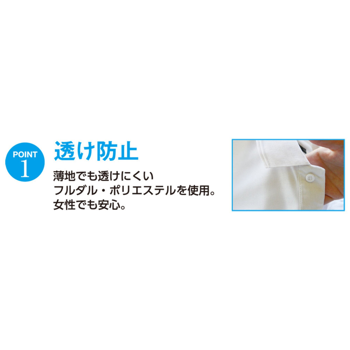 マルチ7ビズポロ長袖 [A-278] 通年 コーコス信岡