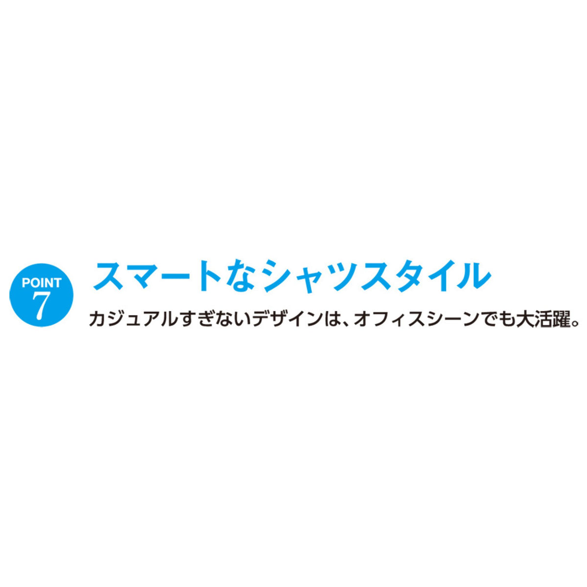 マルチ7ビズポロ長袖 [A-278] 通年 コーコス信岡