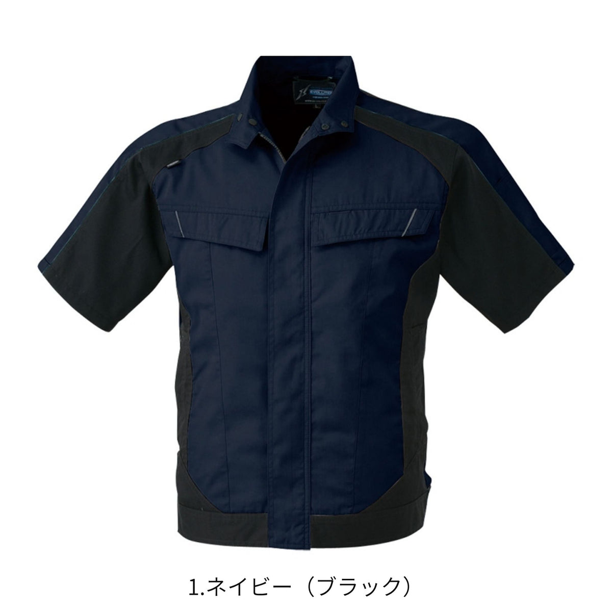 コーコス信岡 A-3070 商品画像 2