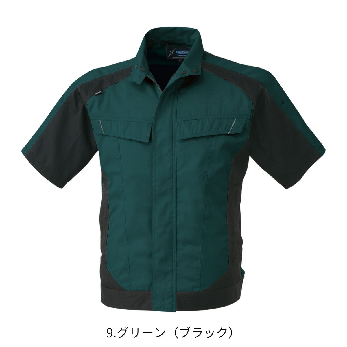 コーコス信岡 A-3070 商品画像 5