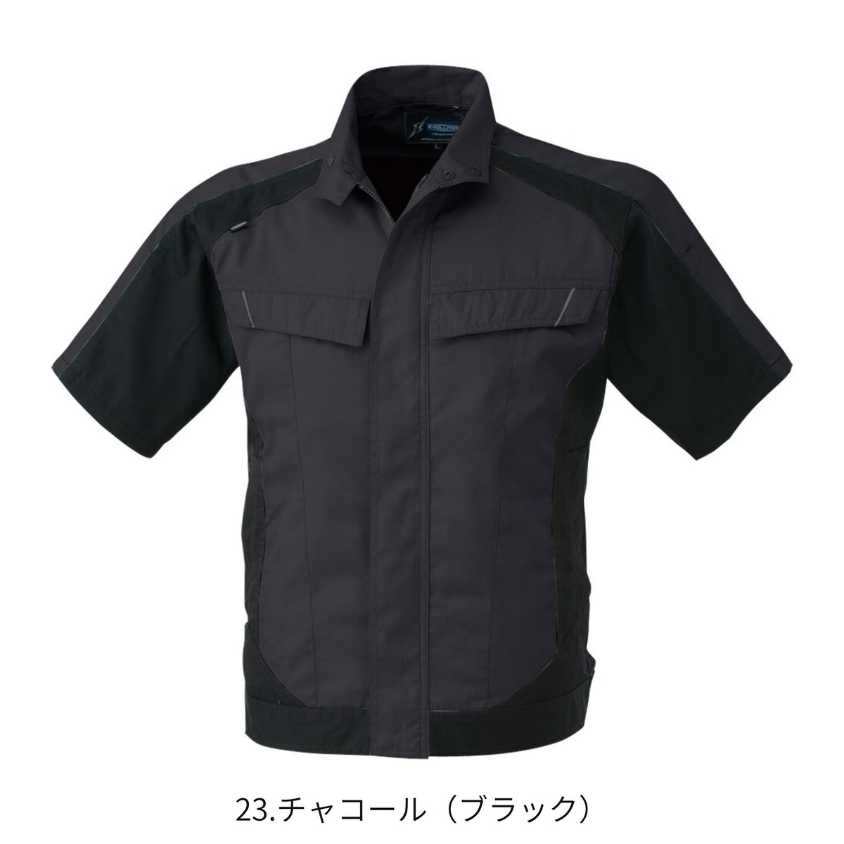 コーコス信岡 A-3070 商品画像 8
