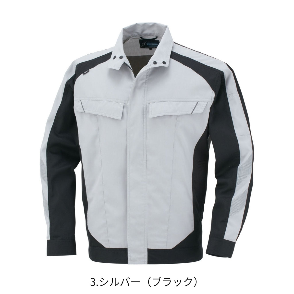 コーコス信岡 A-3071 商品画像 3