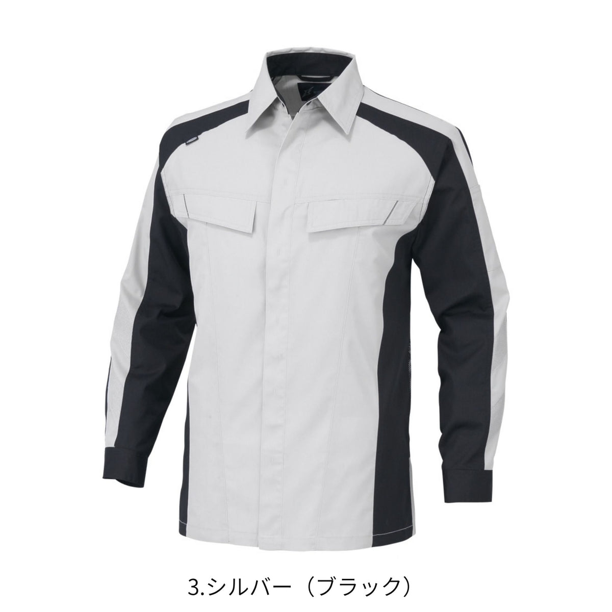 コーコス信岡 A-3078 商品画像 3