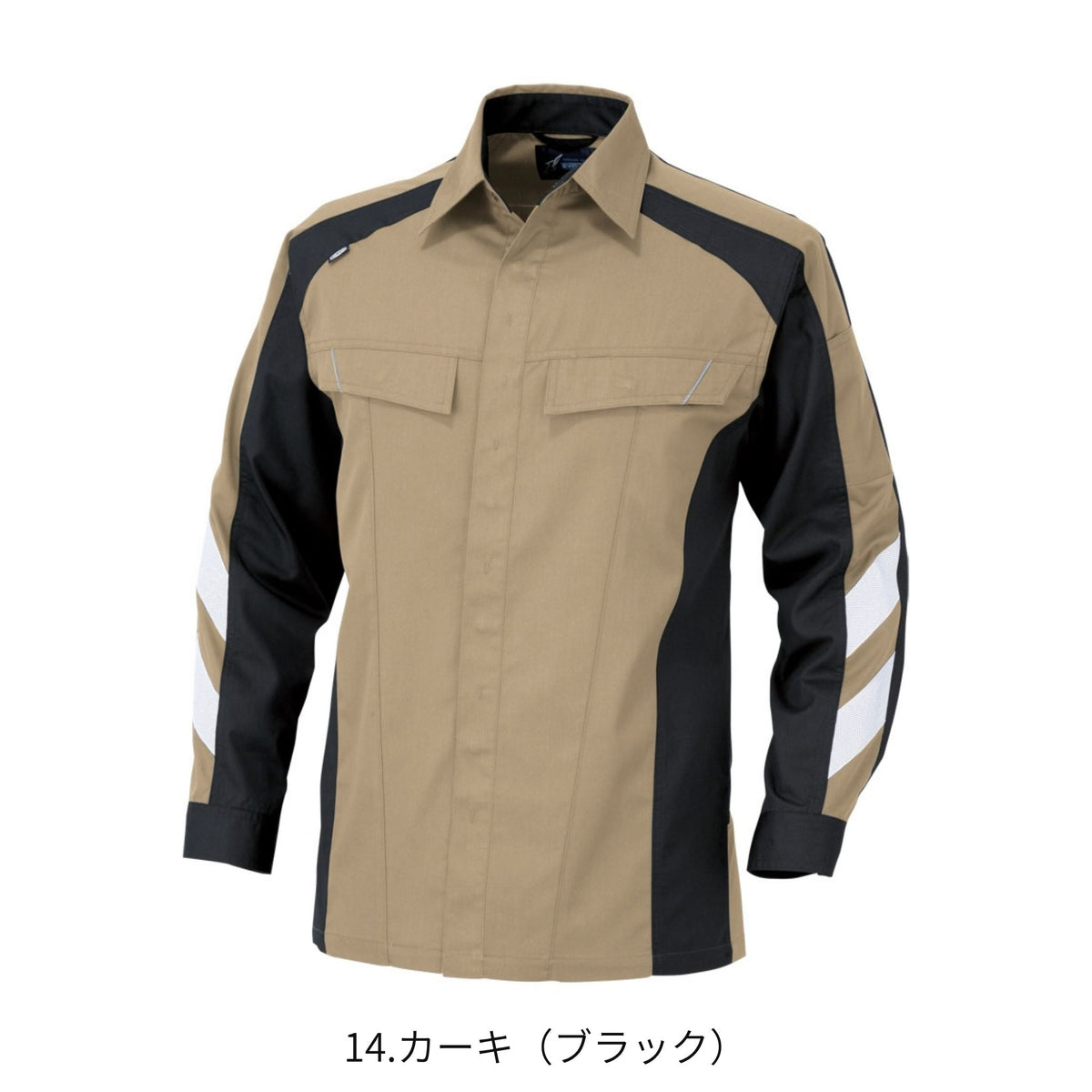 コーコス信岡 A-3078 商品画像 6