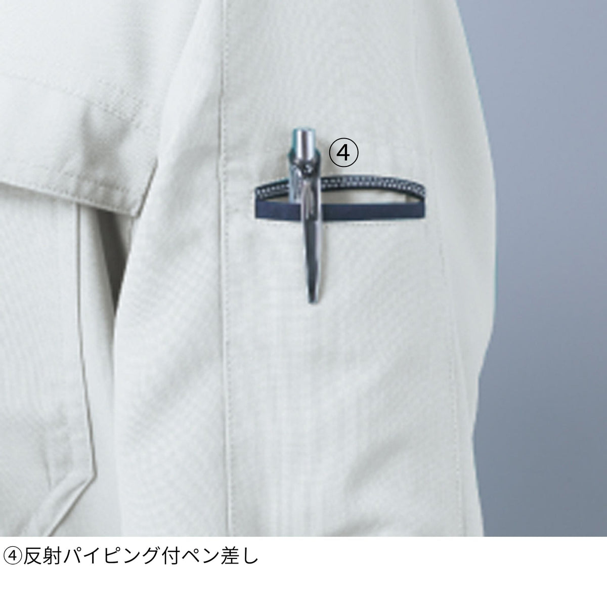エコ・製品制電半袖ブルゾン [A-3360] 春夏 コーコス信岡