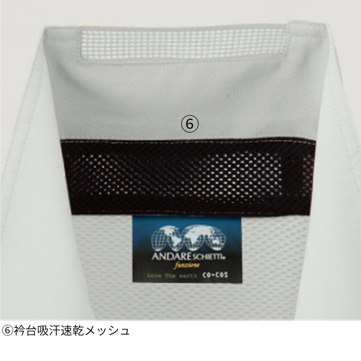 エコ・製品制電半袖ブルゾン [A-3360] 春夏 コーコス信岡