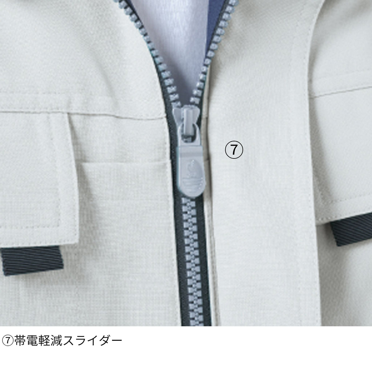 エコ・製品制電半袖ブルゾン [A-3360] 春夏 コーコス信岡