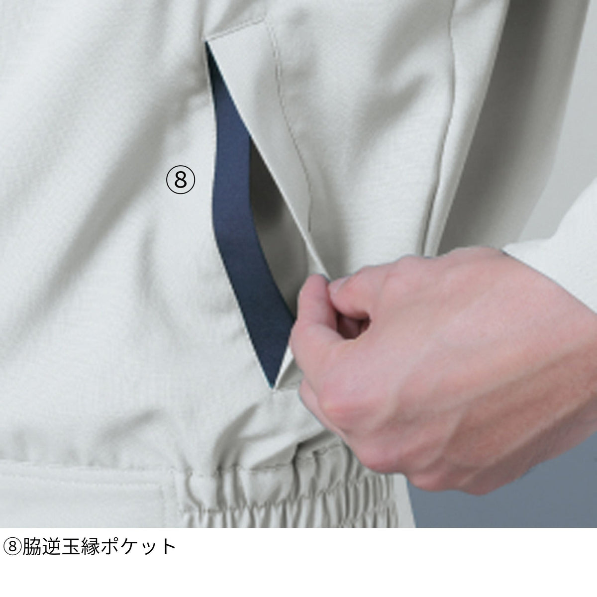 エコ・製品制電半袖ブルゾン [A-3360] 春夏 コーコス信岡