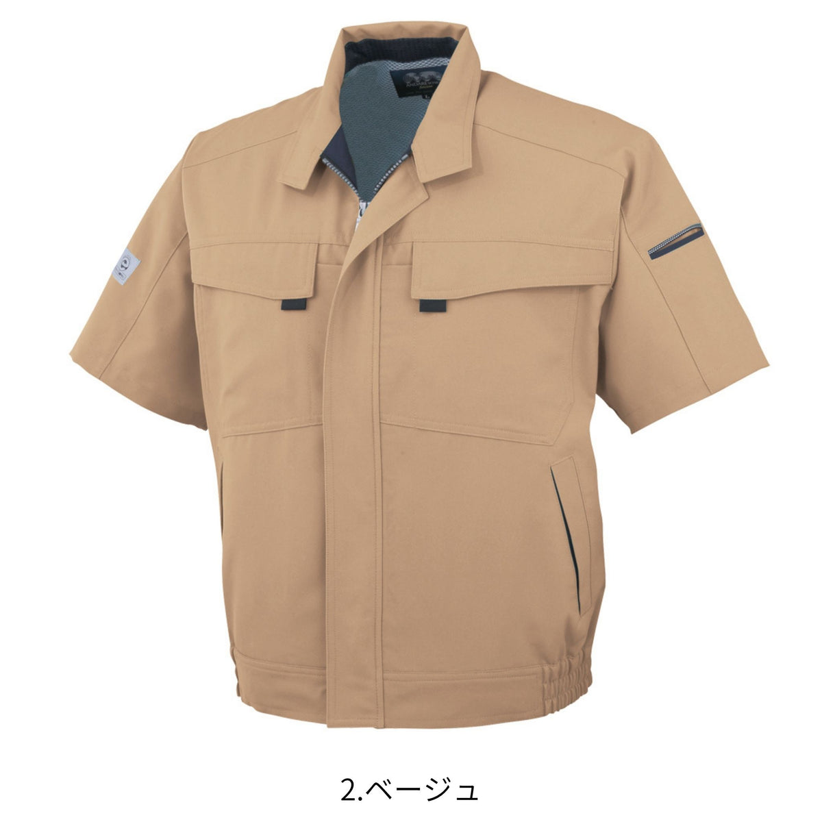 エコ・製品制電半袖ブルゾン [A-3360] 春夏 コーコス信岡