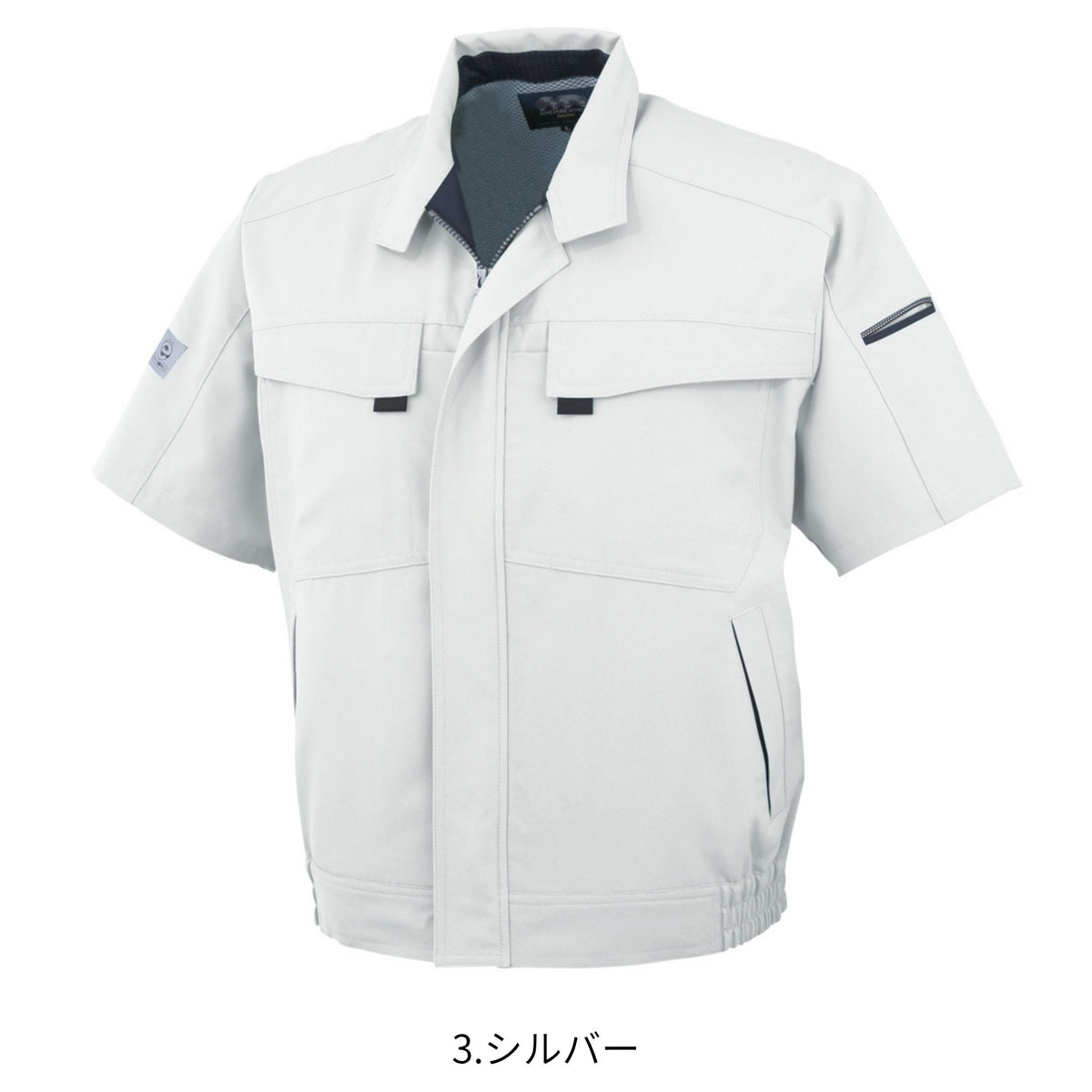 エコ・製品制電半袖ブルゾン [A-3360] 春夏 コーコス信岡