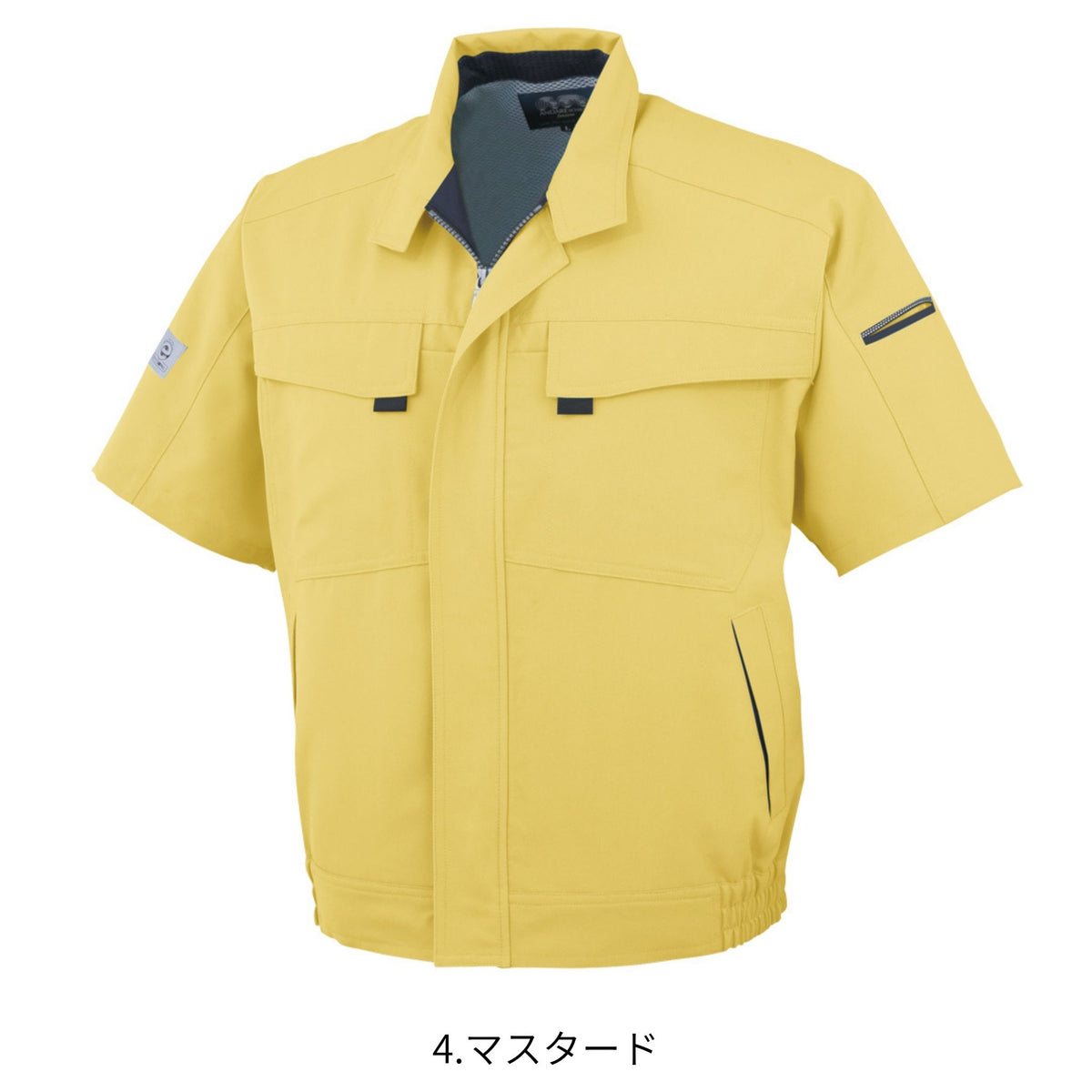 エコ・製品制電半袖ブルゾン [A-3360] 春夏 コーコス信岡