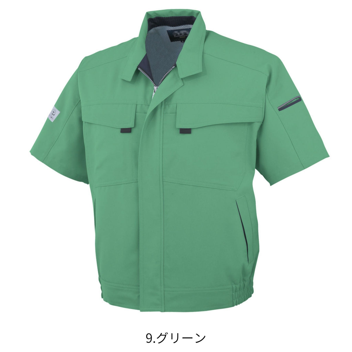 エコ・製品制電半袖ブルゾン [A-3360] 春夏 コーコス信岡