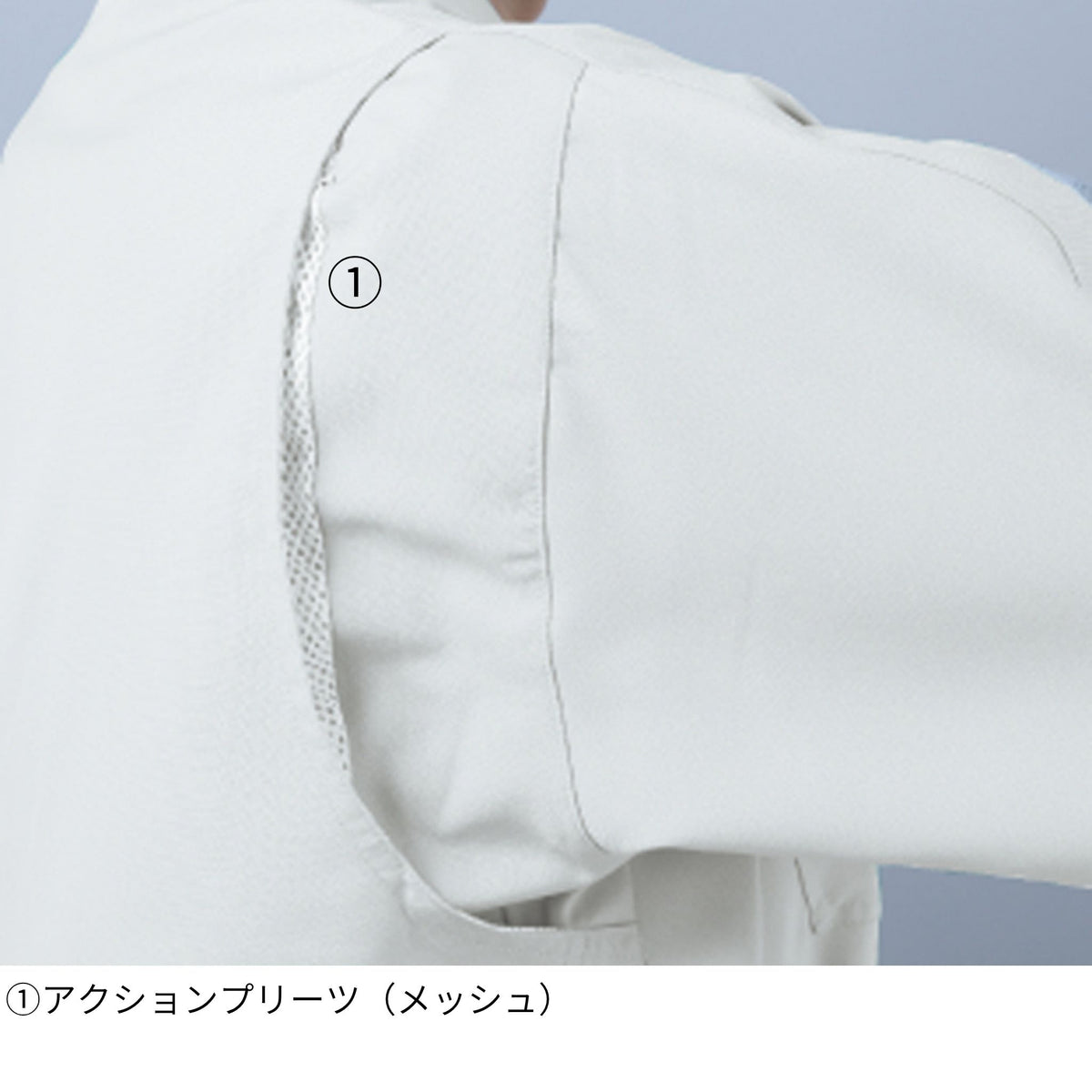 エコ・製品制電半袖ブルゾン [A-3360] 春夏 コーコス信岡