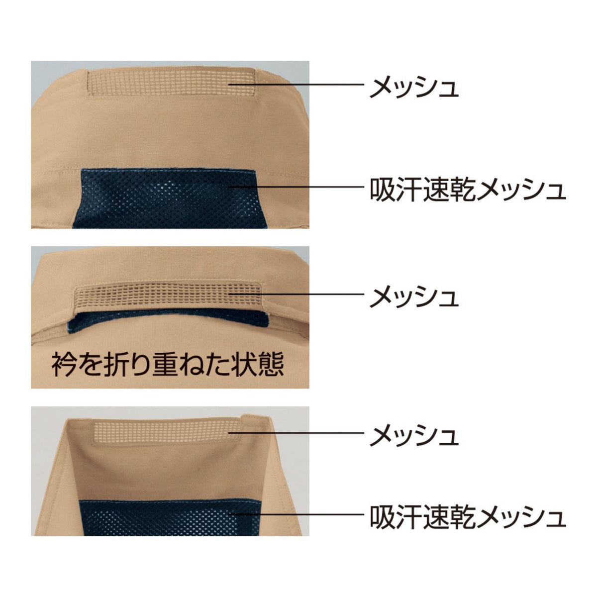 エコ・製品制電長袖ブルゾン [A-3361] 春夏 コーコス信岡