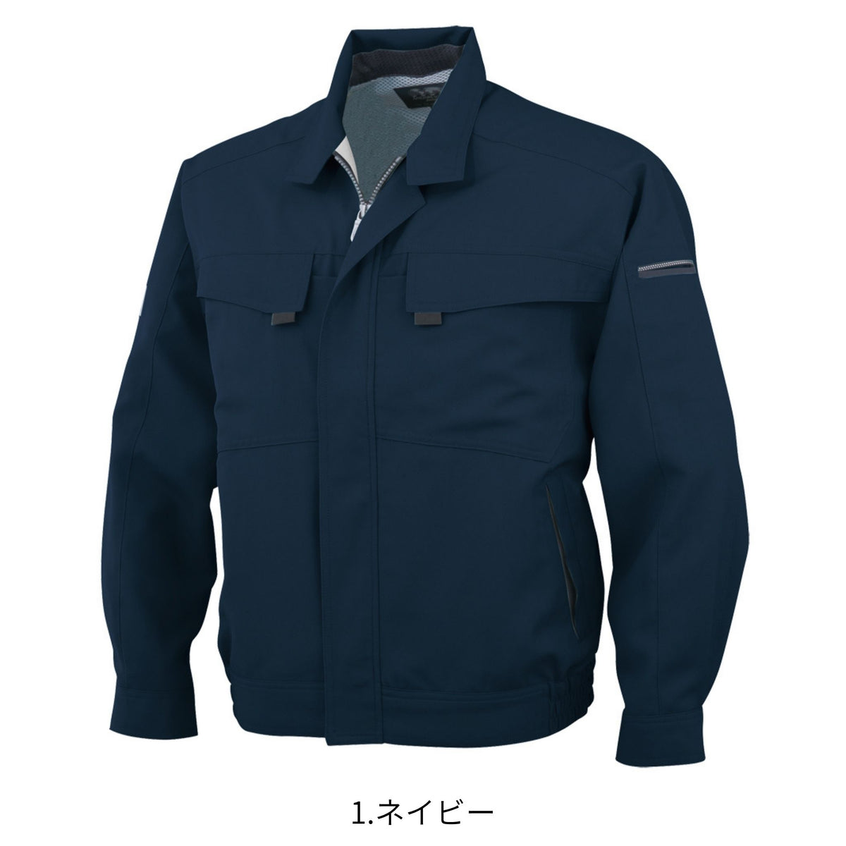 エコ・製品制電長袖ブルゾン [A-3361] 春夏 コーコス信岡
