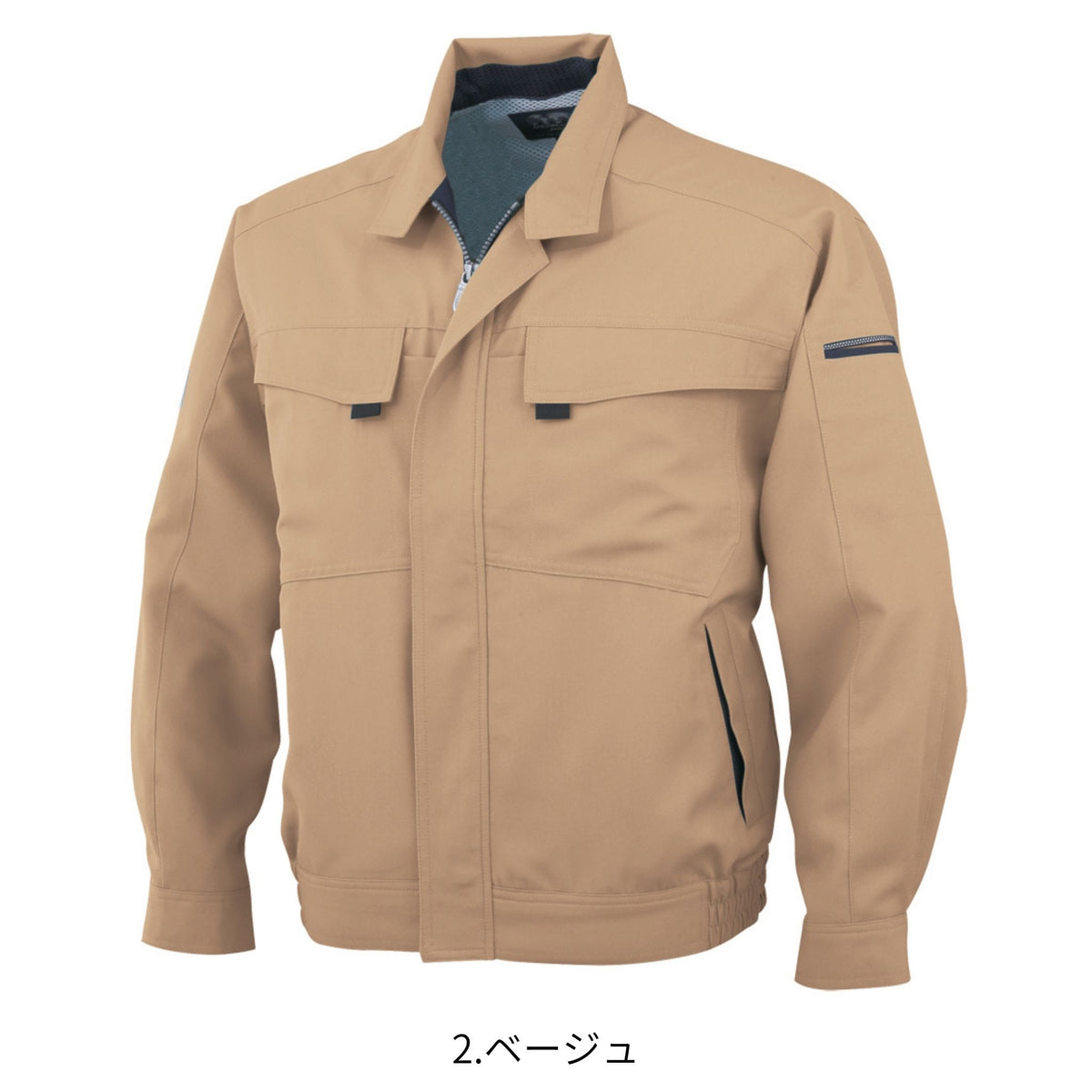 エコ・製品制電長袖ブルゾン [A-3361] 春夏 コーコス信岡