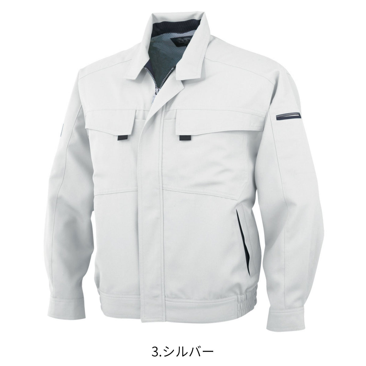 エコ・製品制電長袖ブルゾン [A-3361] 春夏 コーコス信岡