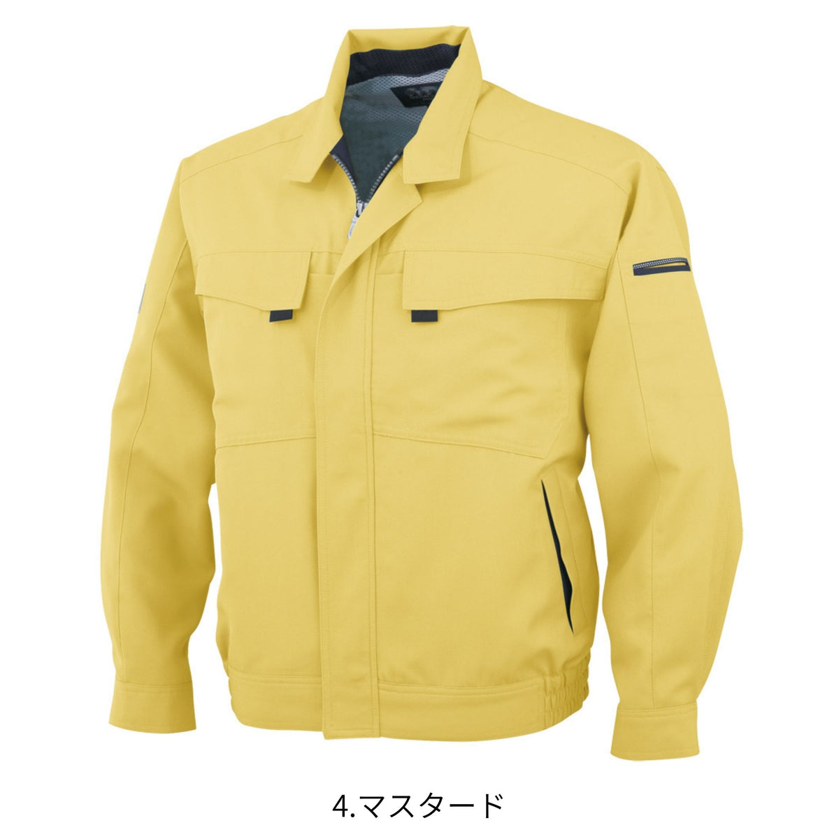エコ・製品制電長袖ブルゾン [A-3361] 春夏 コーコス信岡