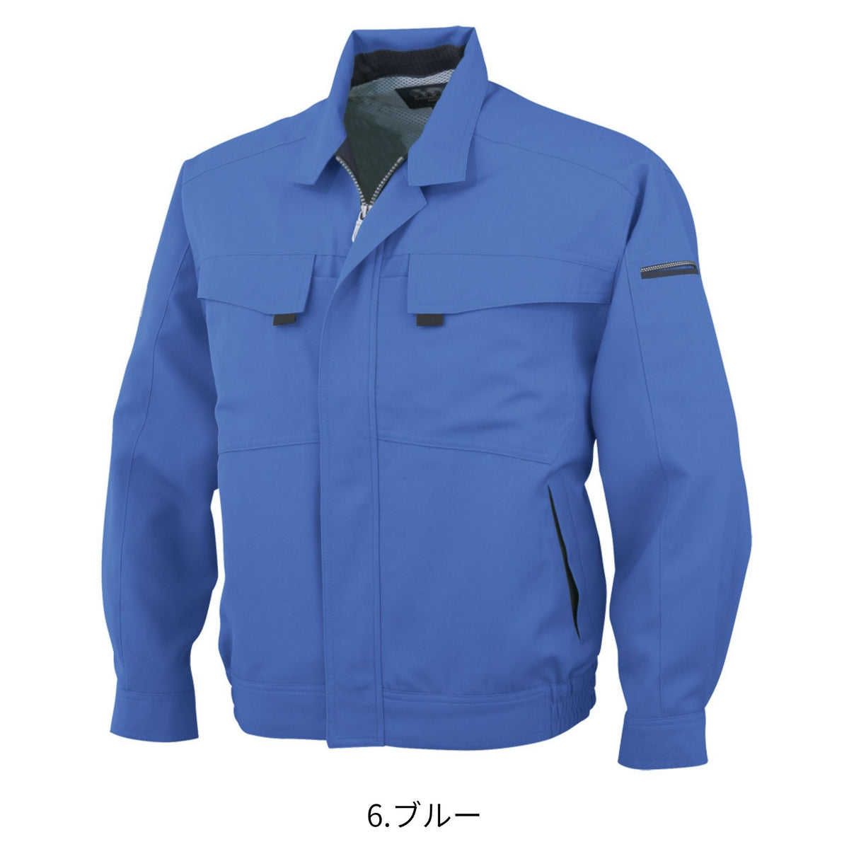 エコ・製品制電長袖ブルゾン [A-3361] 春夏 コーコス信岡