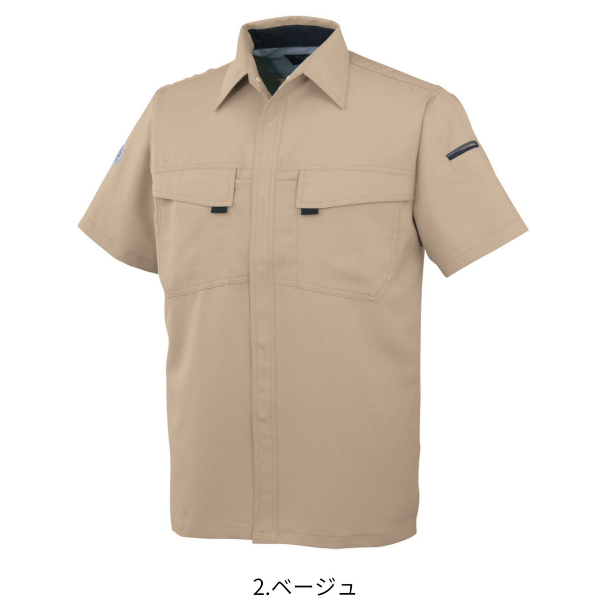 エコ・製品制電半袖シャツ [A-3367] 春夏 コーコス信岡