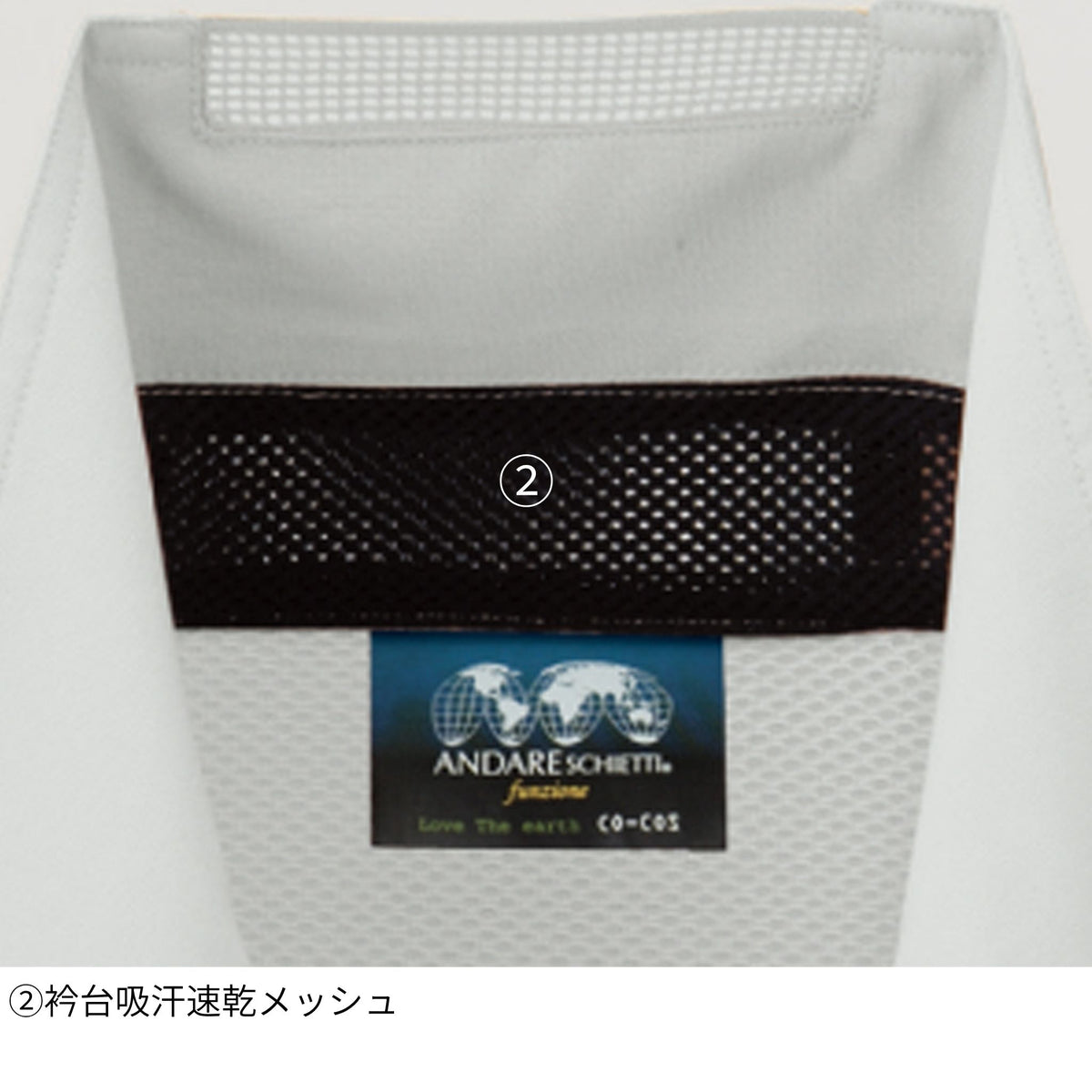 エコ・製品制電半袖シャツ [A-3367] 春夏 コーコス信岡
