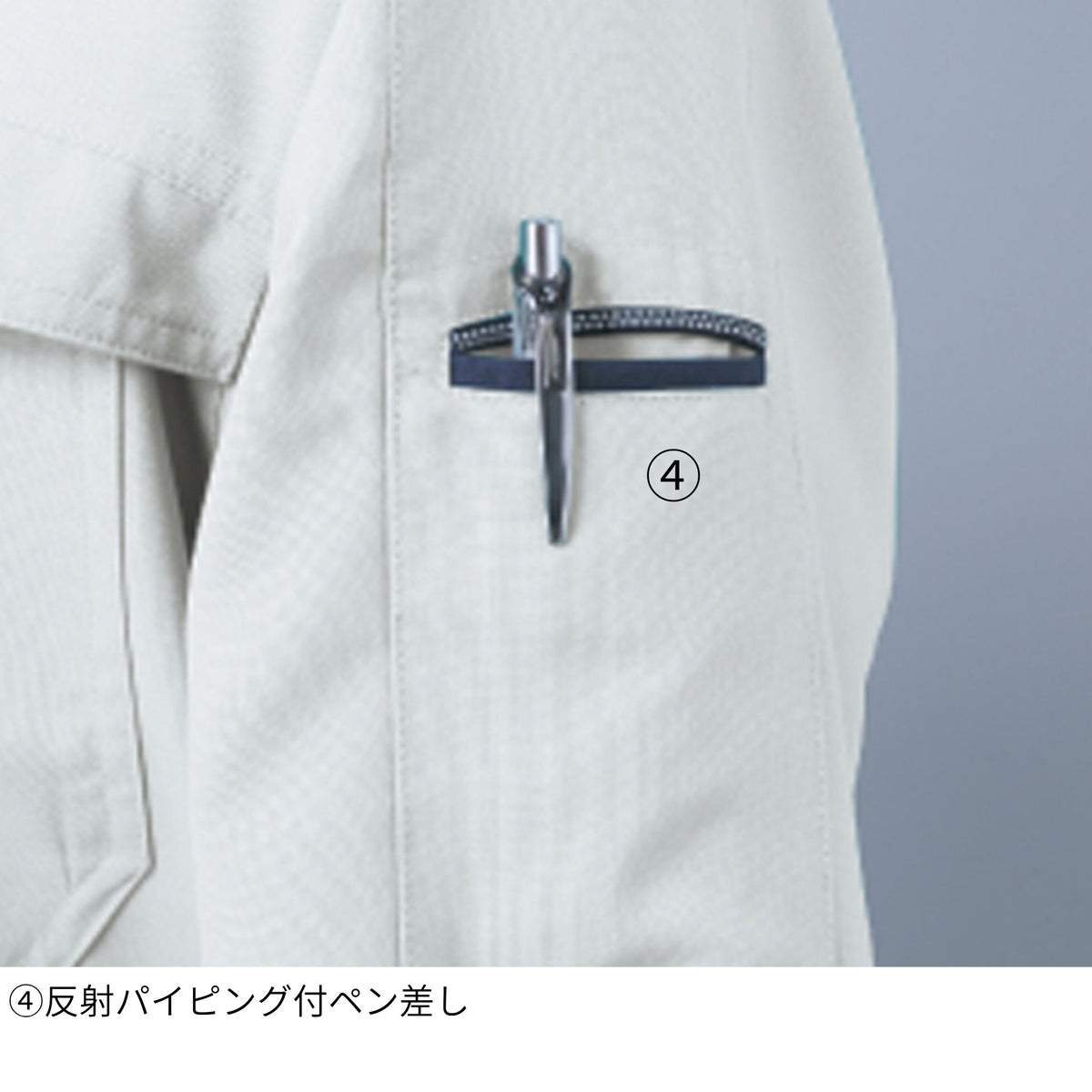 エコ・製品制電長袖シャツ [A-3368] 通年 コーコス信岡