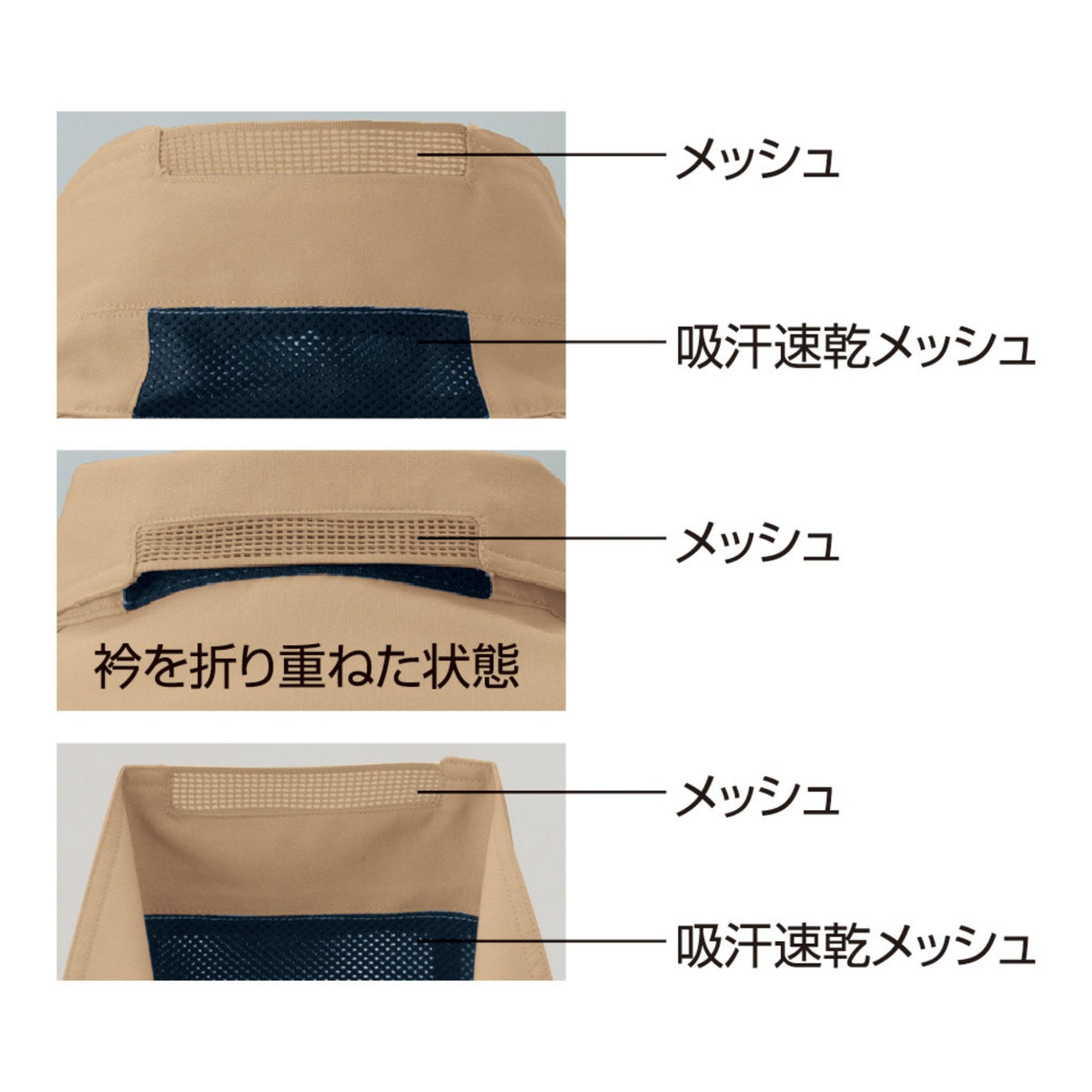 エコ・製品制電長袖シャツ [A-3368] 通年 コーコス信岡
