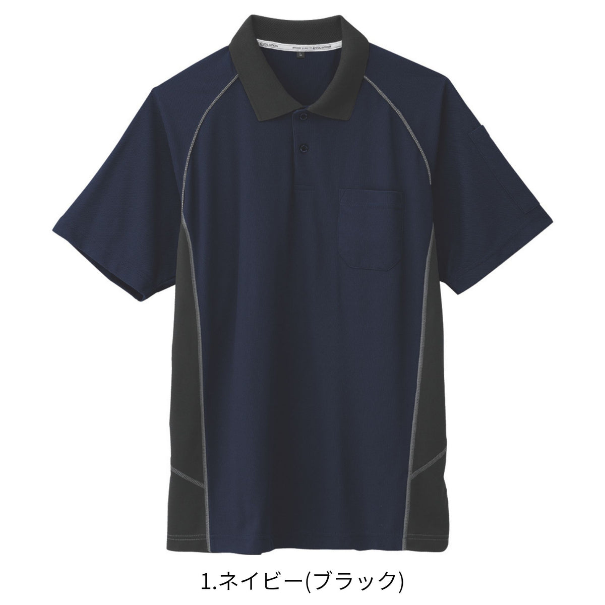 半袖ポロシャツ [A-3377] 春夏 コーコス信岡