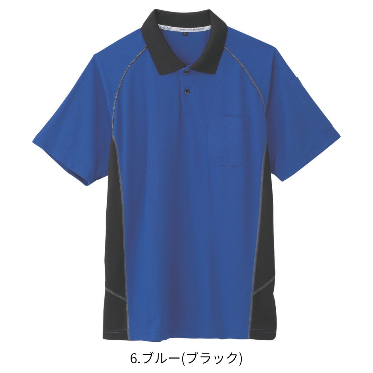 半袖ポロシャツ [A-3377] 春夏 コーコス信岡