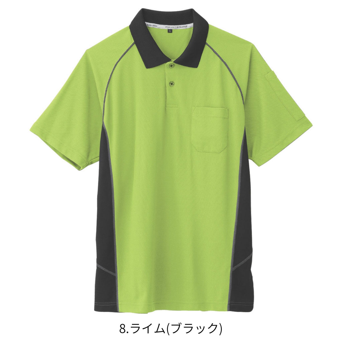 半袖ポロシャツ [A-3377] 春夏 コーコス信岡