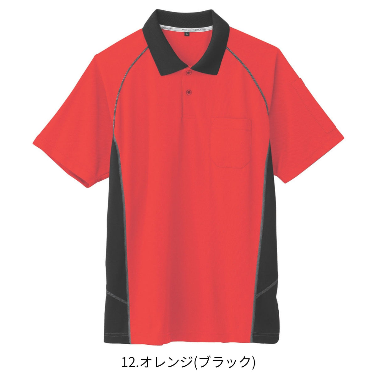 半袖ポロシャツ [A-3377] 春夏 コーコス信岡