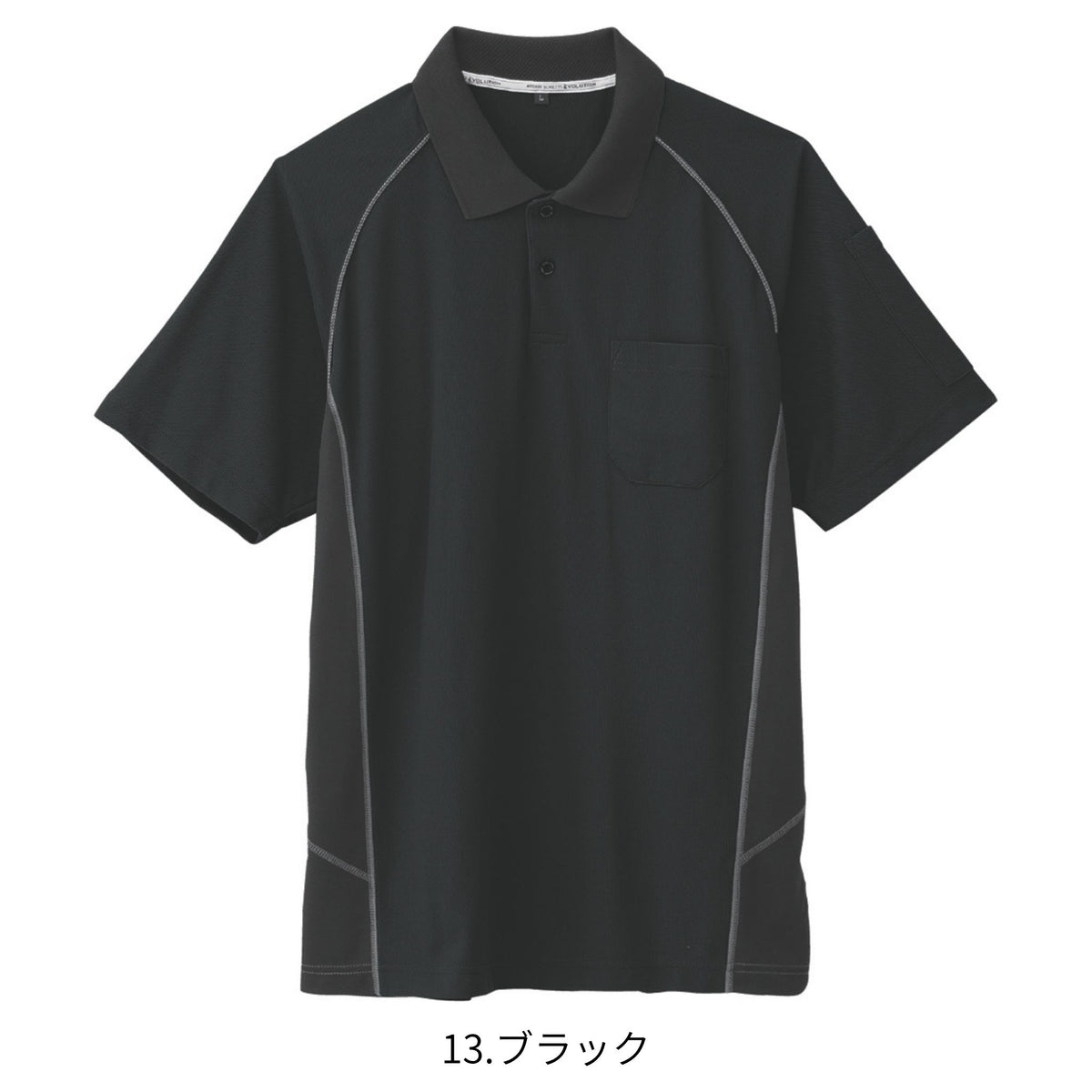 半袖ポロシャツ [A-3377] 春夏 コーコス信岡