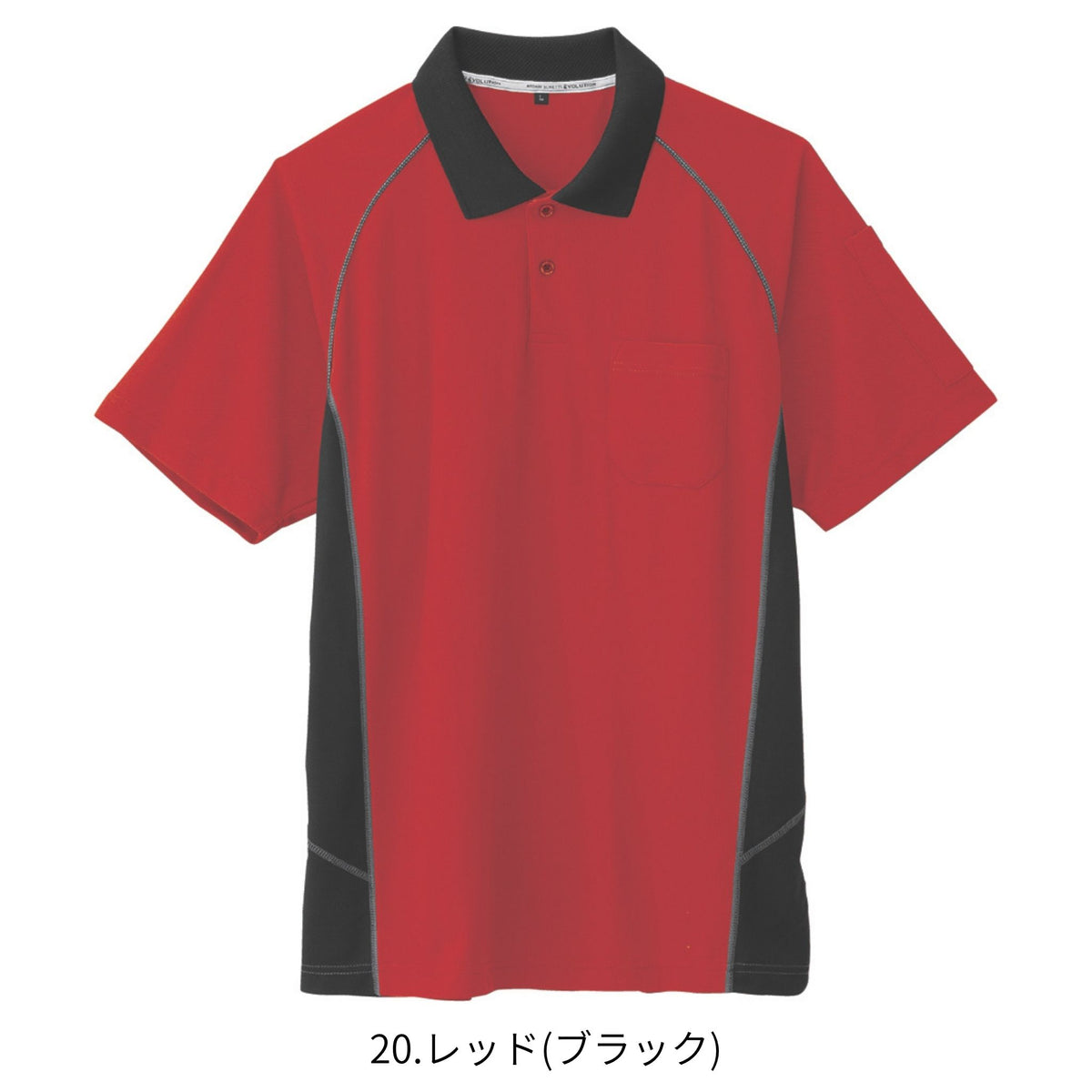 半袖ポロシャツ [A-3377] 春夏 コーコス信岡