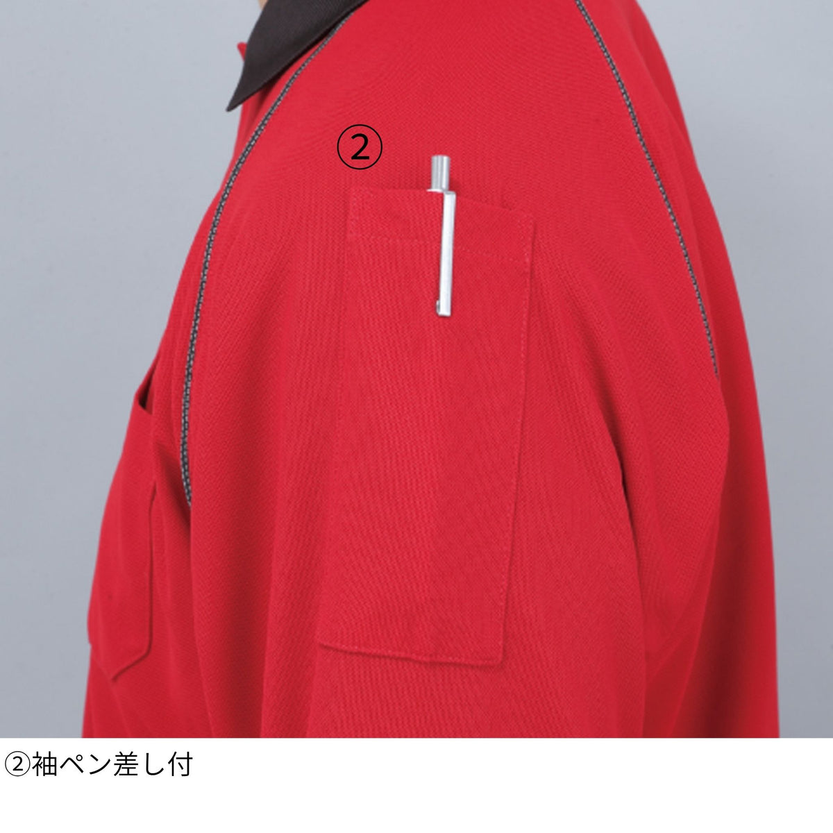 長袖ポロシャツ [A-3378] 通年 コーコス信岡