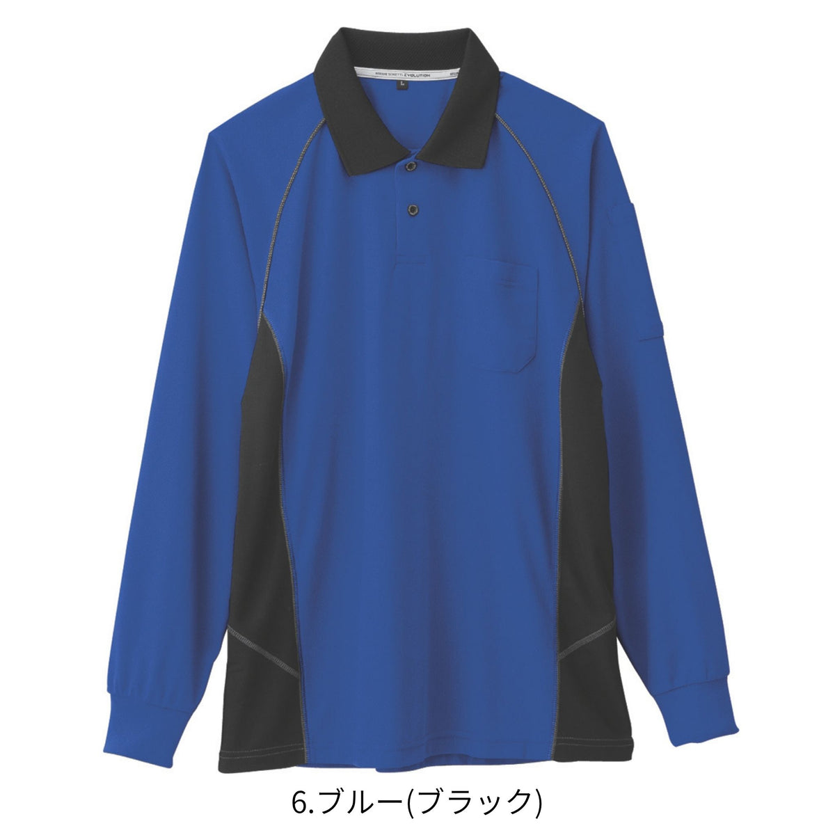 長袖ポロシャツ [A-3378] 通年 コーコス信岡