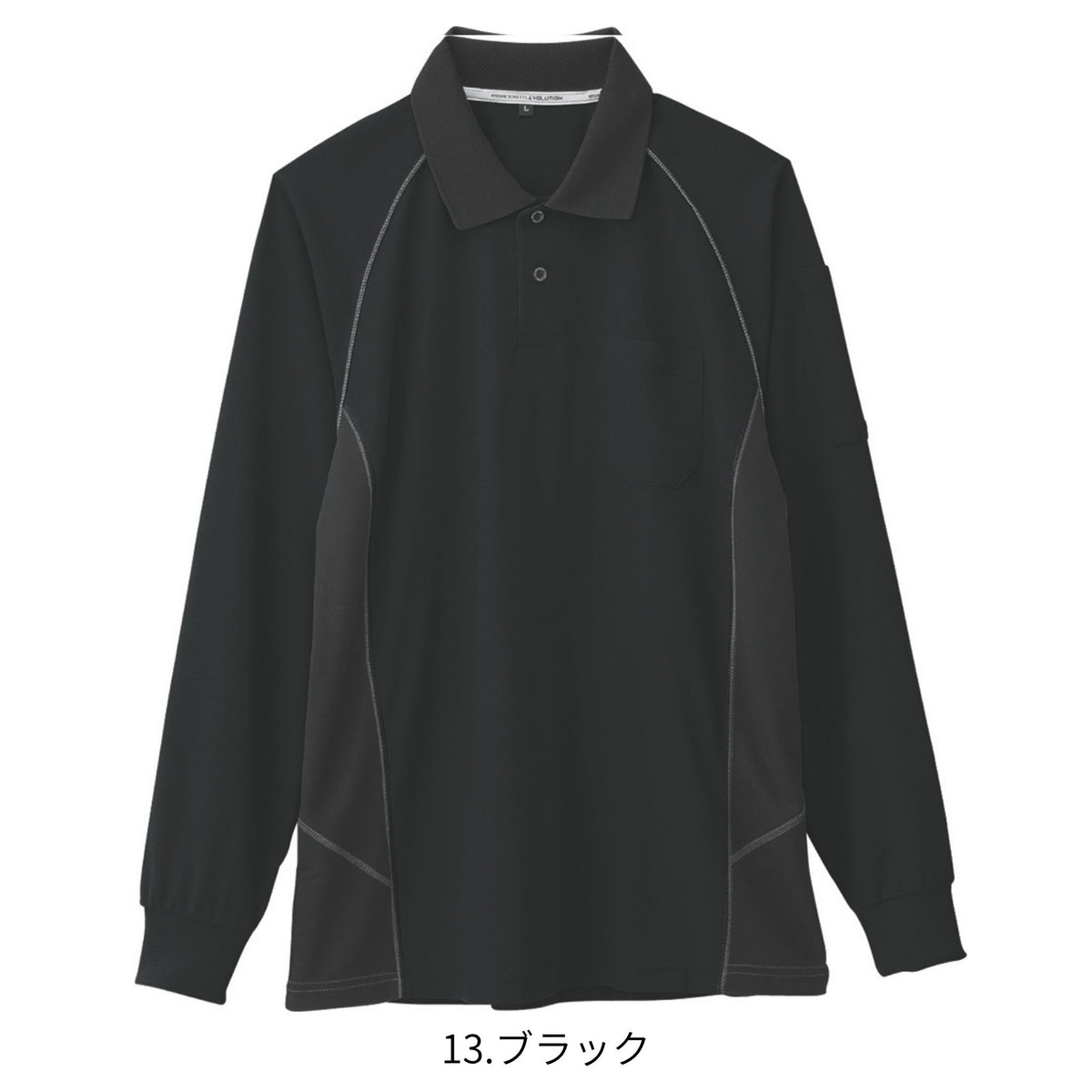 長袖ポロシャツ [A-3378] 通年 コーコス信岡