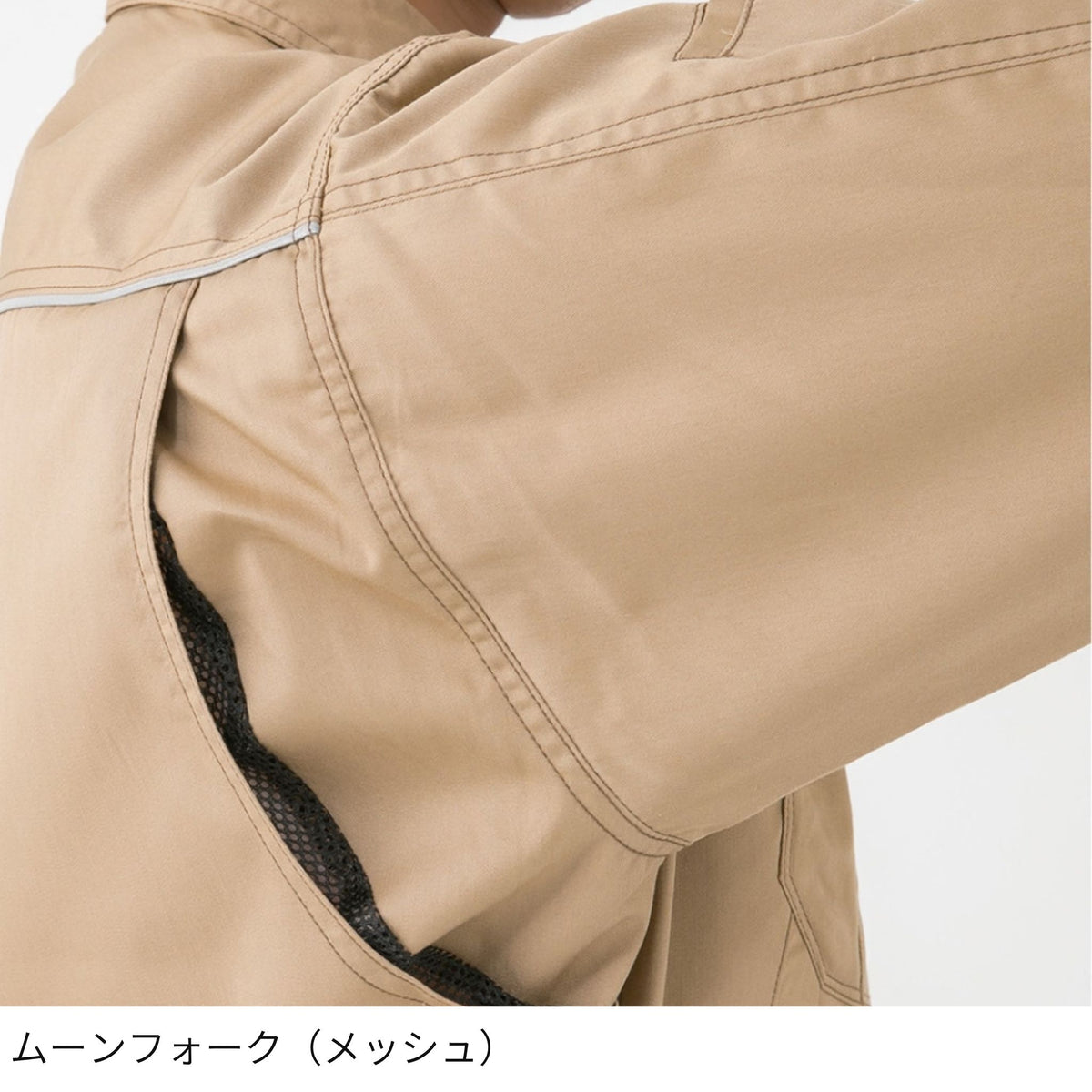 コーコス信岡 A-4070 商品画像 20