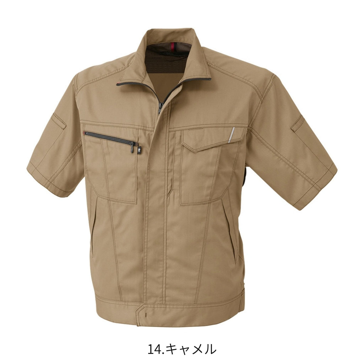 コーコス信岡 A-4070 商品画像 8