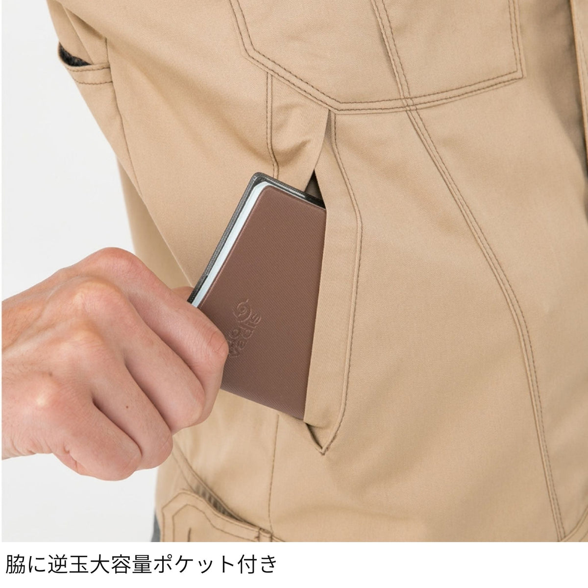 コーコス信岡 A-4071 商品画像 20