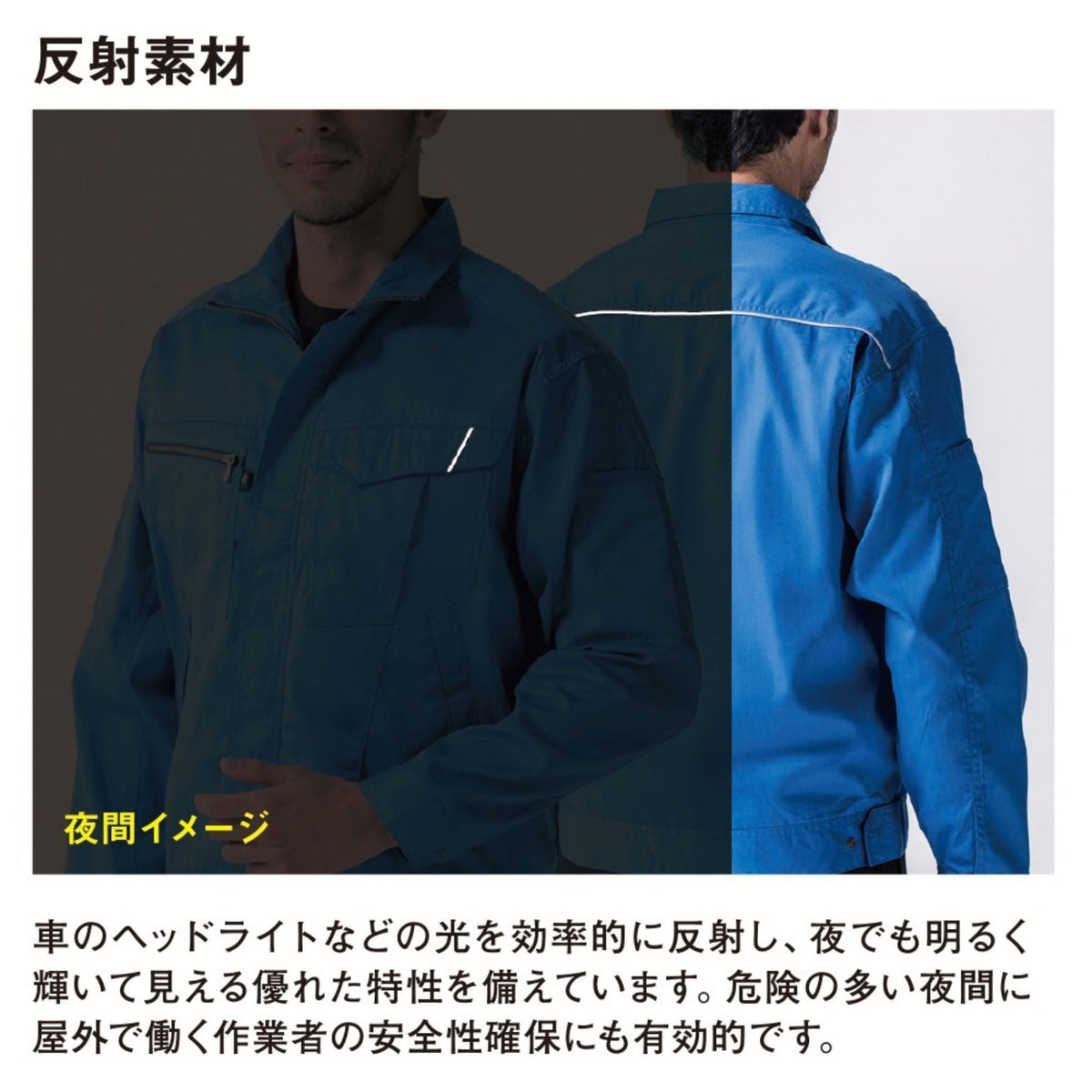 コーコス信岡 A-4071 商品画像 22