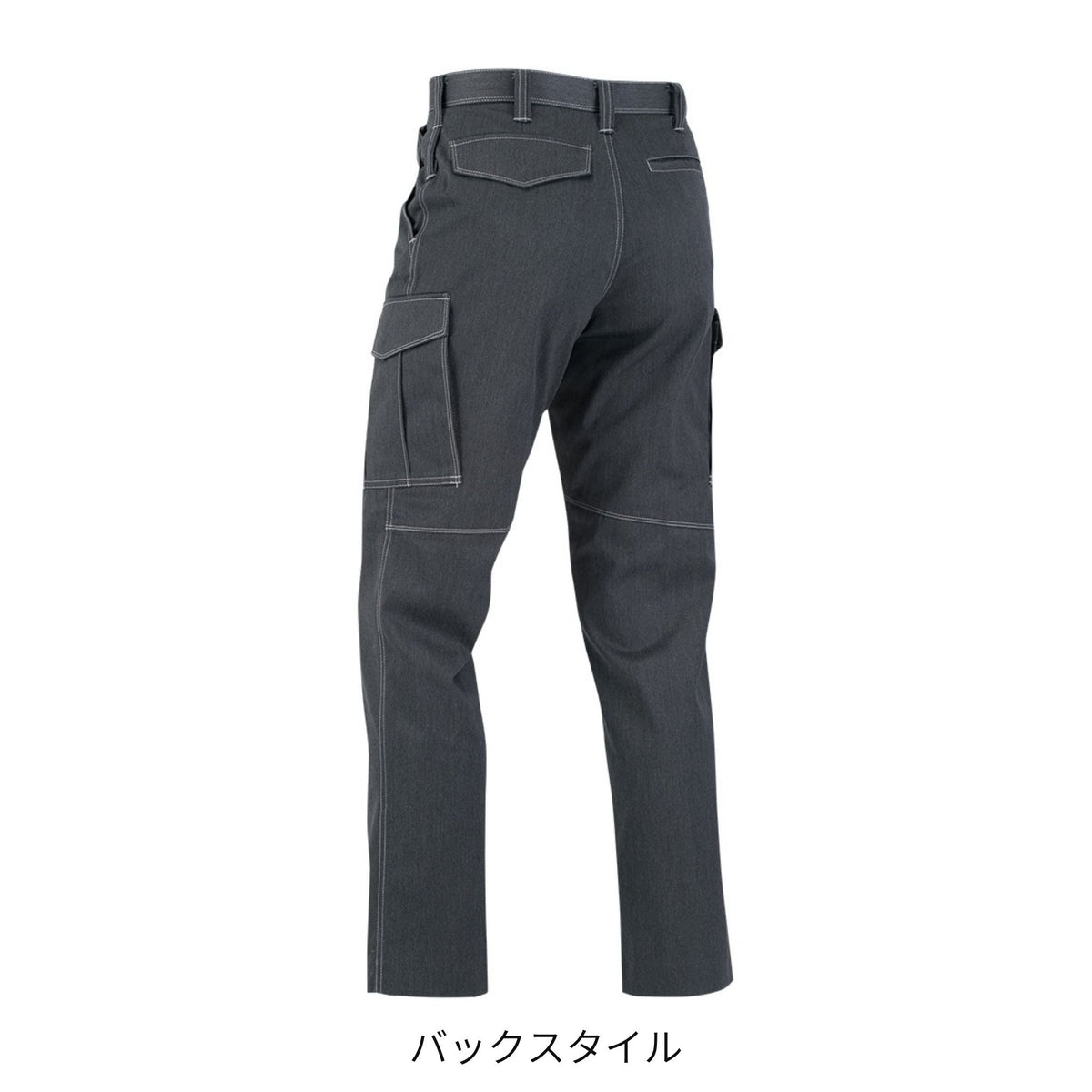 コーコス信岡 A-4075 商品画像 11