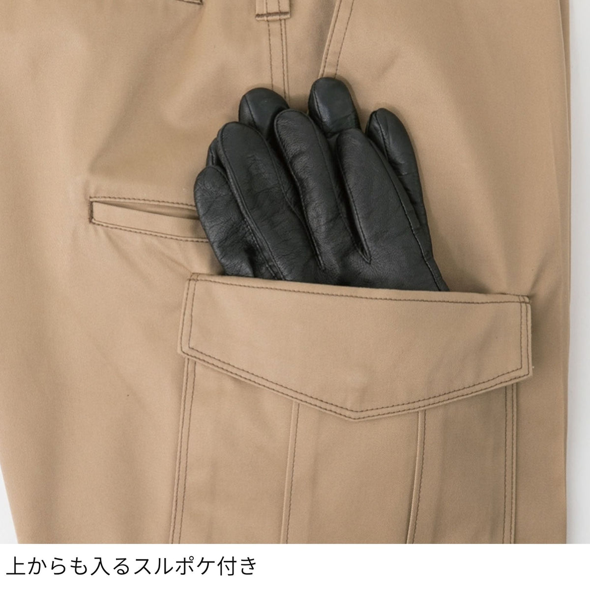 コーコス信岡 A-4075 商品画像 14