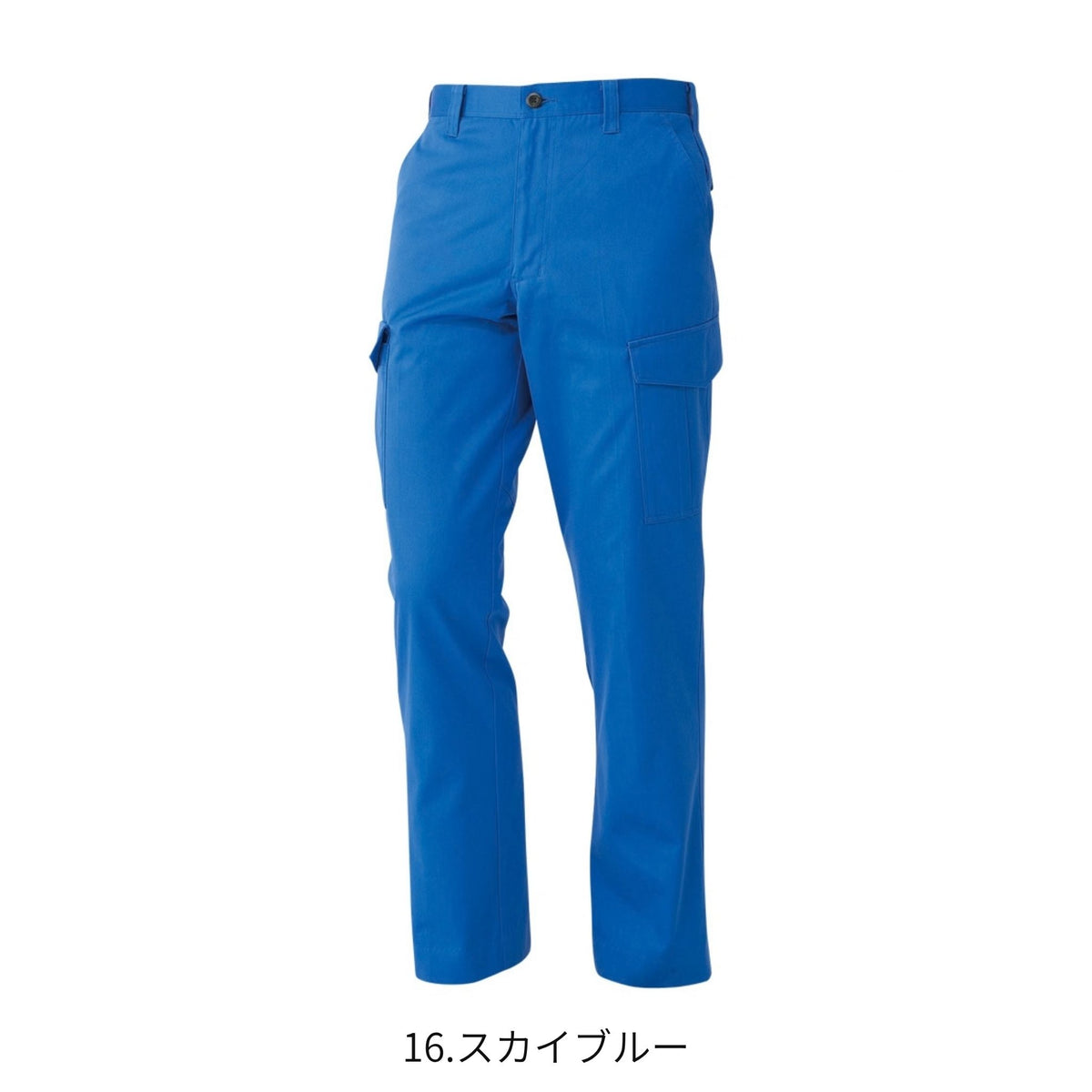 コーコス信岡 A-4075 商品画像 8