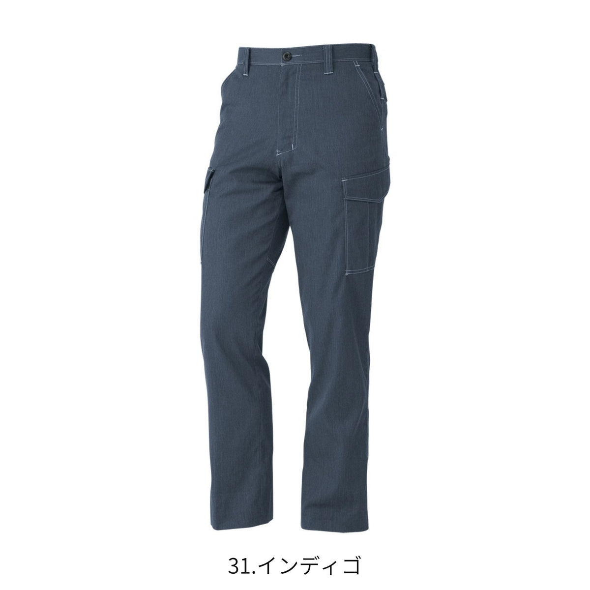 コーコス信岡 A-4075 商品画像 9