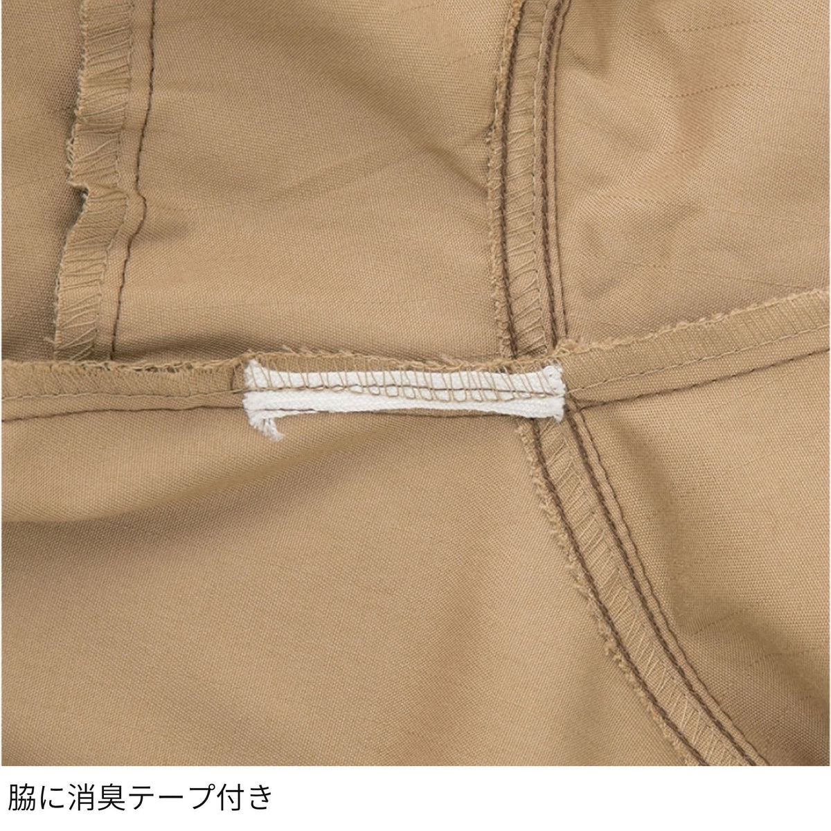 コーコス信岡 A-4078 商品画像 18